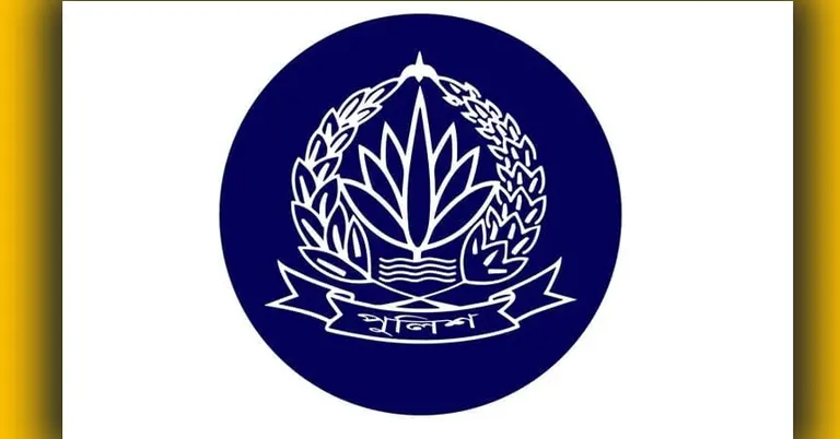 পুলিশের লোগো